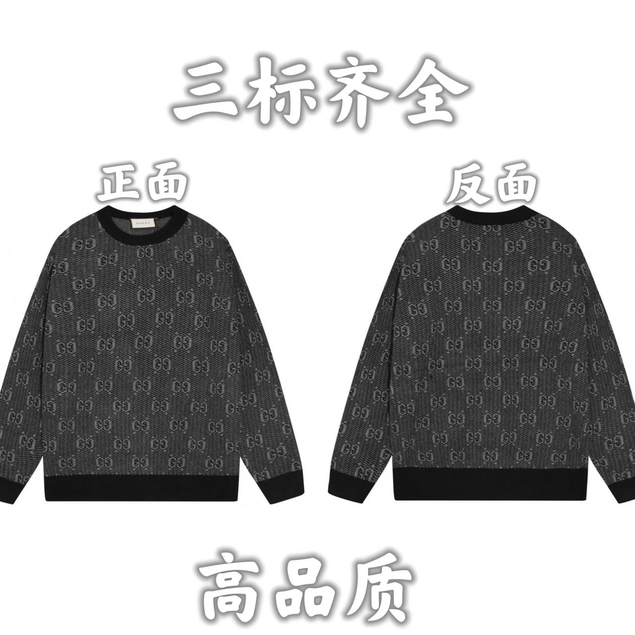 Sweaters（many brand）