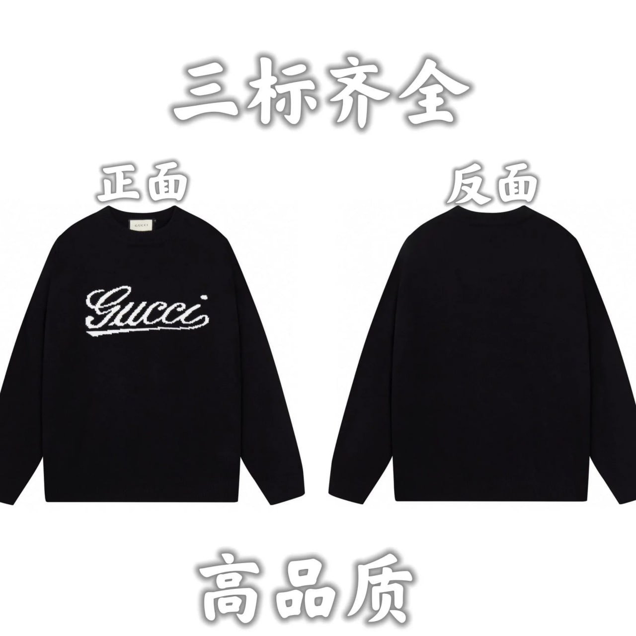 Sweaters（many brand）