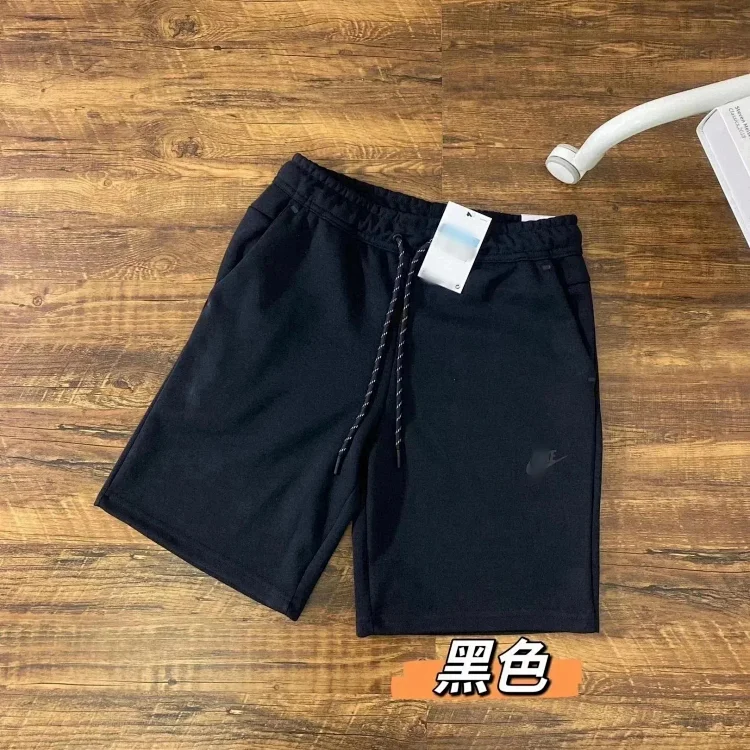 Nike Short