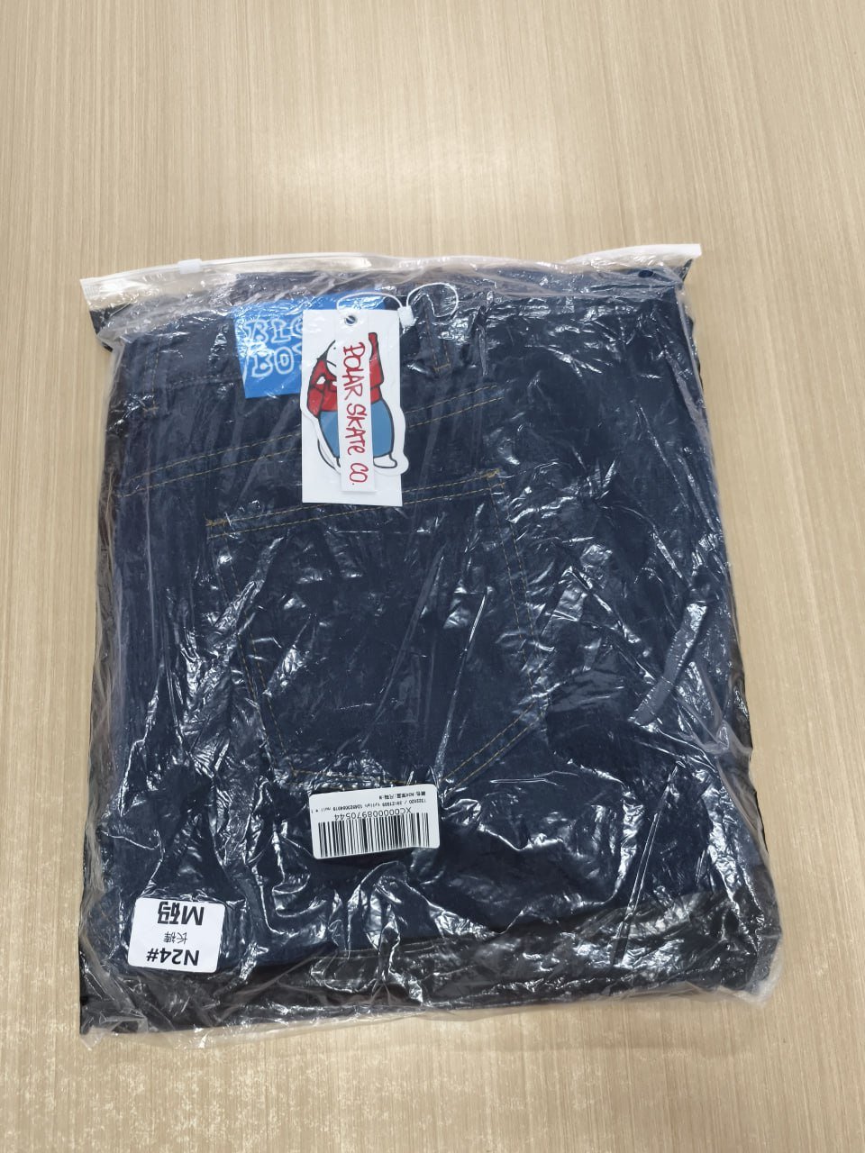 Big Boy Jeans（20 Styles）